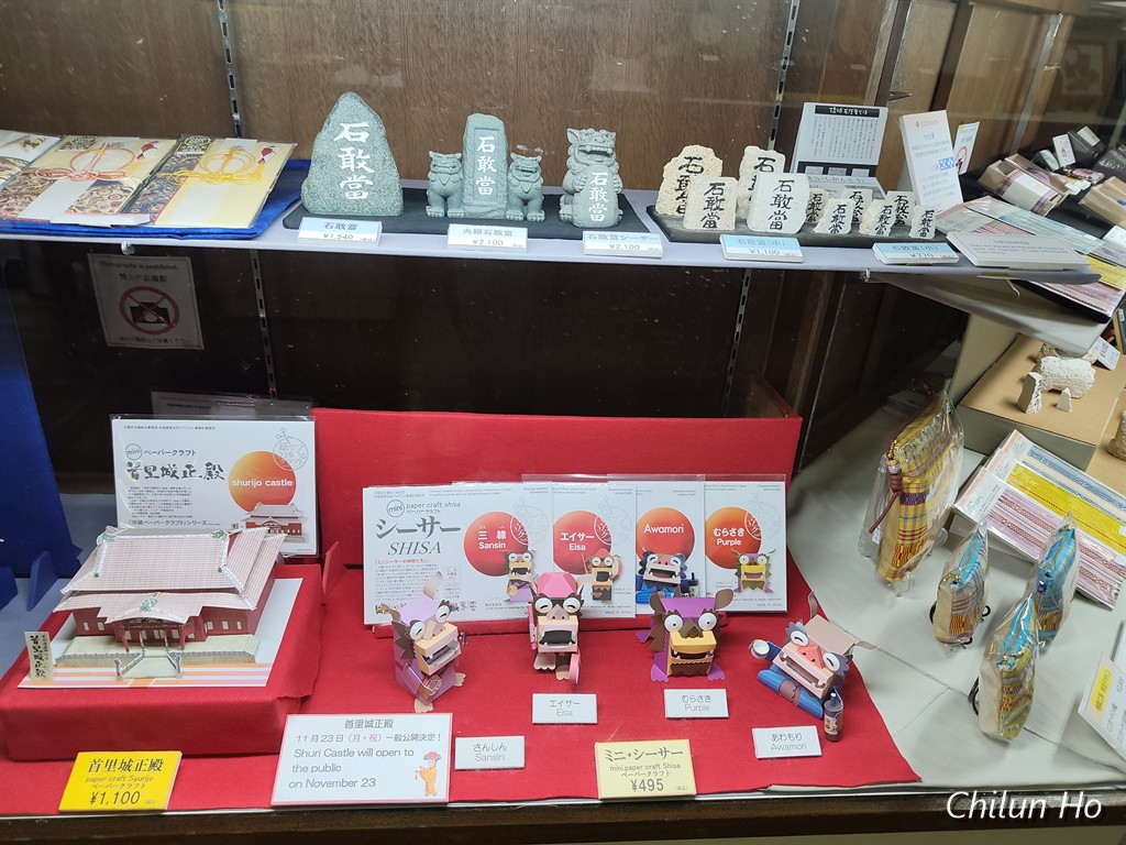 紅型工房